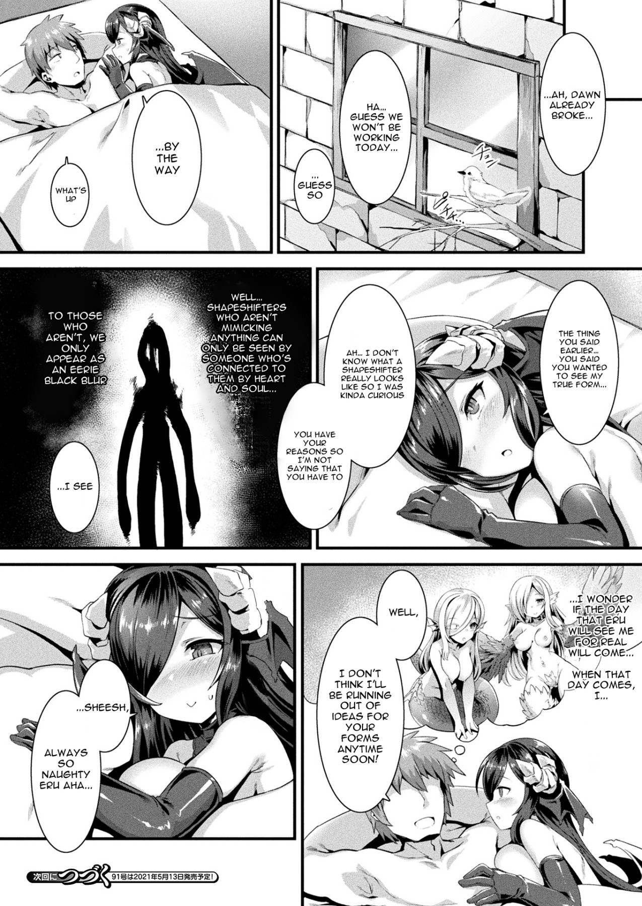 Hentai Manga Comic-I Can't Show You The Real Me!-Chapter 1-20